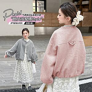 Dudu Bear (original name Colami) & 2553