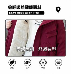 Amutong & 8071 solid color workwear plus velvet jacket 62