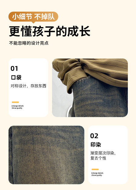 Bama Bama & BM-9-851 vintage jeans