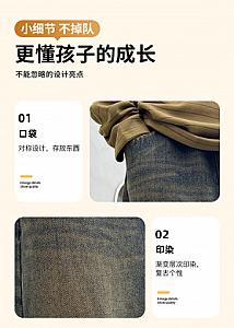 Bama Bama & BM-9-851 vintage jeans