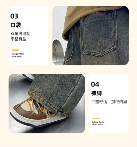 Bama Bama & BM-9-851 vintage jeans